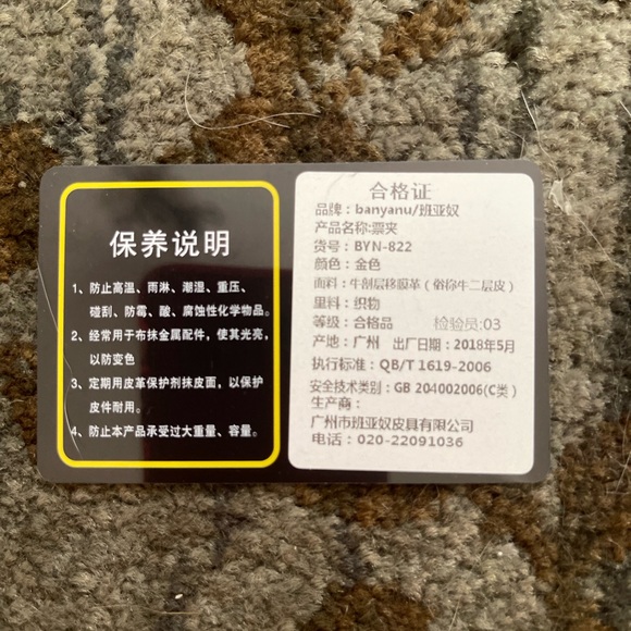 Gold Leather Wallet/Clutch faux Crocodile Banyanu NWT, Authenticity Card w/# - Picture 12 of 14